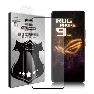 【VXTRA】ASUS ROG Phone 9 Pro Edition 全膠貼合 滿版疏水疏油9H鋼化頂級玻璃膜-黑