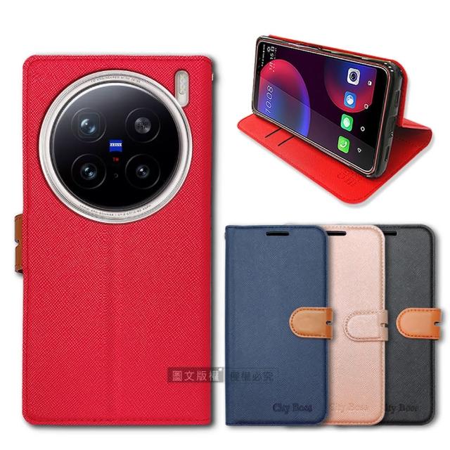 【CITY都會風】vivo X200 Pro 插卡立架磁力手機皮套 有吊飾孔