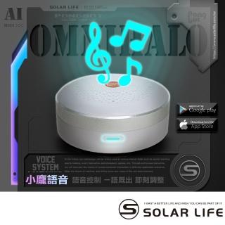 【PONGBOT】龐伯特 小龐盒子 omni/halo桌球發球機智慧語音控制盒(自動發球器 乒乓球機器人 語音輸入)