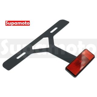 【Supamoto】車牌反光片鏤空底板(短牌架/牌框/大牌架/不鏽鋼/改裝/加強/白鐵/紅牌/黃牌/小七碼/驗車)