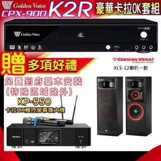 【金嗓】K2R+KP-550+Cerwin-Vega SL-12(點歌機4TB+綜合擴大機麥克風系統+喇叭)