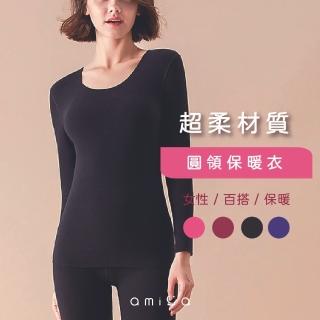 【amica】超柔女長袖圓領保暖上衣(保暖上衣 異味除臭 吸濕排汗 恆溫保暖)