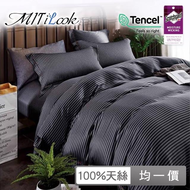 【MIT iLook】高級100%天絲抗菌鋪棉兩用被床包枕套組-雙人(多款可選)