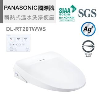 【Panasonic 國際牌】纖薄美型瞬熱式洗淨便座(DL-RT20TWWS)