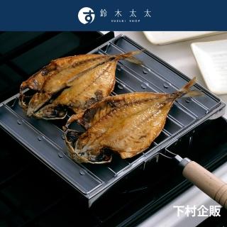 【下村企販】瓦斯爐專用炭烤風萬用燒烤盤(鈴木太太公司貨)