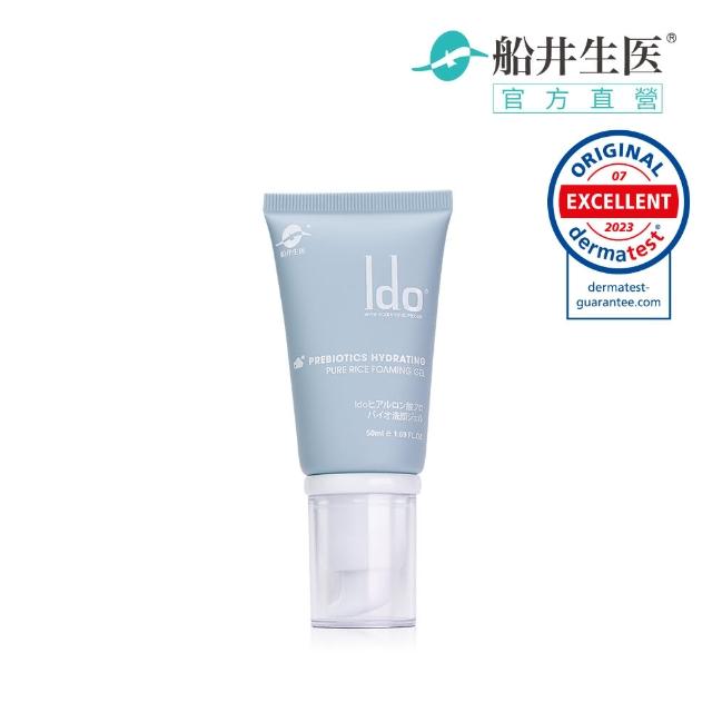 【Ido 船井醫朵】益生肌玻尿酸純米洗顏露50ml(臉部保養/洗面乳)