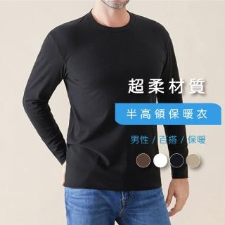 【amica】超柔男長袖圓領保暖上衣(保暖上衣 異味除臭 吸濕排汗 恆溫保暖)