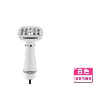 【精緻SPA】噴霧護毛寵物吹風機(一鍵除毛 吹水機 狗狗 拉毛 貓咪 吹風梳 浮毛梳 除毛梳 熱風梳 洗澡美容)