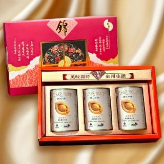 【星級主廚愛用】美饌饗宴鮑魚禮盒(附提袋/鮑魚/春節/伴手禮/過年/送禮)