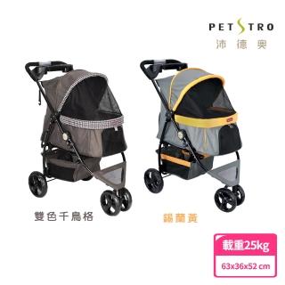 【PETSTRO 沛德奧】309P-經典紐約系列寵物推車/三輪車/前開頂棚/單手收折(雙色千鳥格、錫蘭黃)