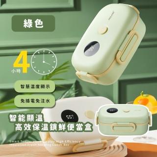 【美味即享】智慧顯溫高效保溫鎖鮮便當盒(加厚保溫層 真空 密封防漏 保鮮盒 飯盒 上班族 學生)