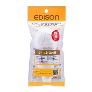 【EDISON mama】學習筷專用收納盒