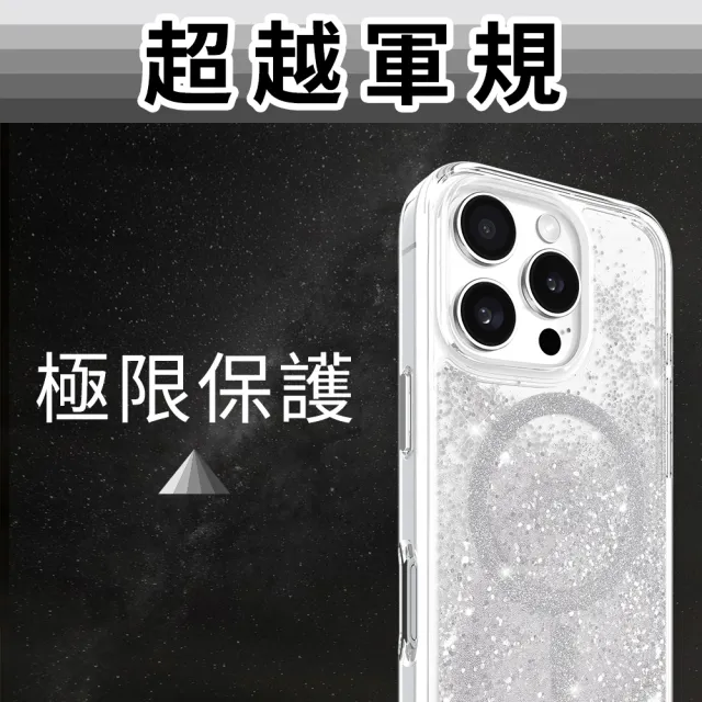 【CASE-MATE】iPhone 16 Pro Waterfall 亮粉瀑布 MagSafe 精品防摔手機殼 - 閃亮銀