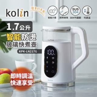 【Kolin 歌林】1.7L智慧溫控玻璃快煮壺(KPK-LN217G)