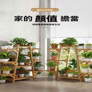 【竹中生智旗艦店】A字原色 6層 帶輪(花架 置物架 花盆架 盆栽架 植物架子 預購15天)