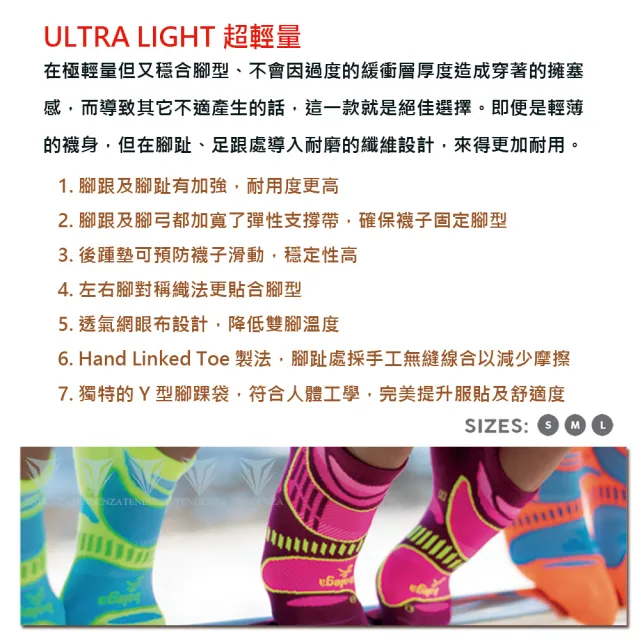 【美國balega】超輕量短筒襪Ultra Light(南非製造/輕量型/跑襪/運動襪)