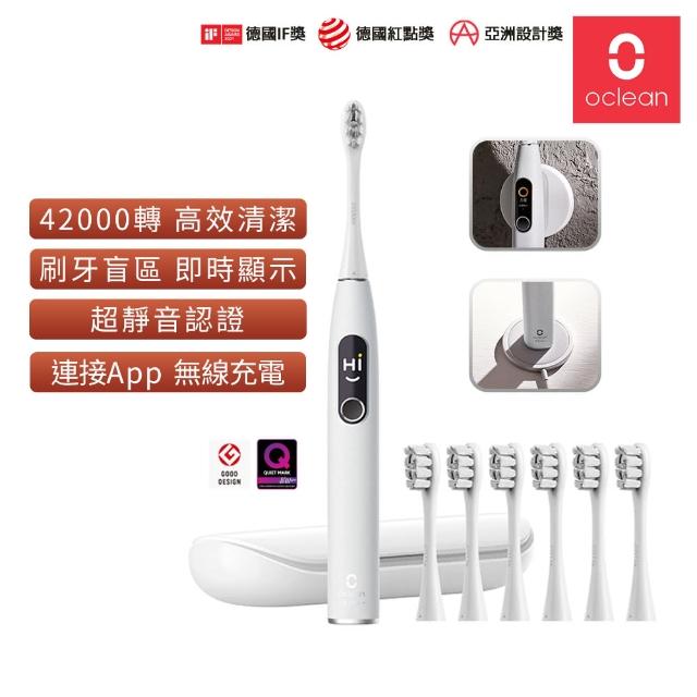 【Oclean  歐可林】X Pro Elite旗艦版APP觸控智能音波電動牙刷套裝組-霜岩灰(刷頭6支+旅行盒)