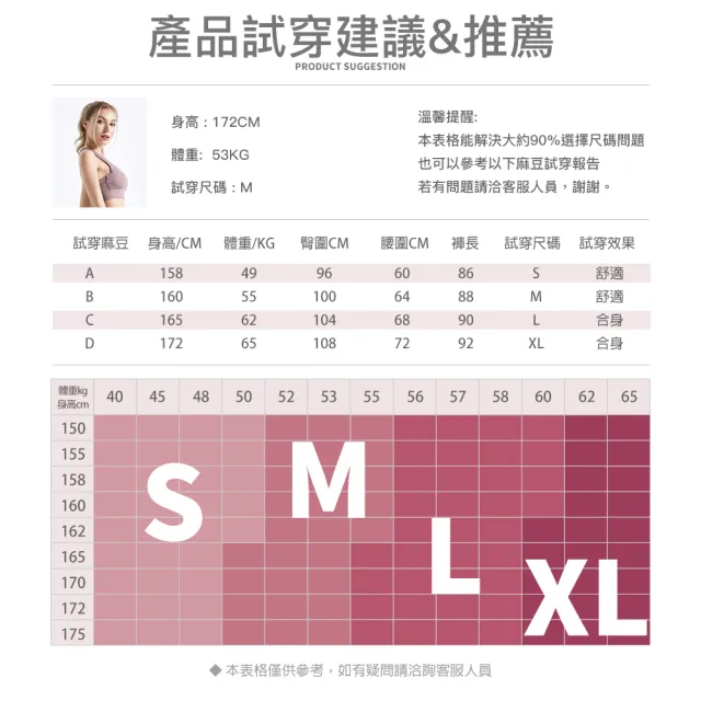 【WooLi】抽繩高爾夫褲-粉色(休閒褲 運動褲 golf女裝 透氣 顯瘦 舒適 戶外 機能 訓練S-XL)
