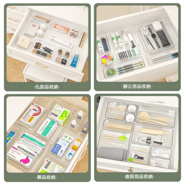 【Dagebeno荷生活】高透PET材質抽屜分類敞口收納盒 波點防滑文具化妝品置物盒(D款4入)