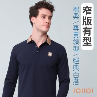 【oillio 歐洲貴族】男裝 長袖休閒POLO衫 紳士 蓄熱保暖 超柔防皺(藏青色 法國品牌 窄版修身)