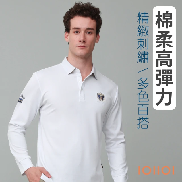 oillio 歐洲貴族 男裝 長袖休閒POLO衫 紳士穿搭 保暖 超柔防皺(白色 法國品牌 窄版修身)