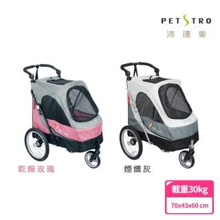 【PETSTRO 沛德奧】702GX非洲越野系列2代寵物推車/大型推車/三輪車/快速收納/可接腳踏車(煙燻灰、乾燥玫瑰)