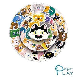 【Paper Play】創意多用途防水貼紙-可愛彩色貓咪 50枚入(防水貼紙 行李箱貼紙 手機貼紙 水壺貼紙)