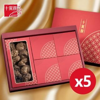 【十翼饌】5盒 五福臨門元氣禮盒(大香菇/紅棗/附提袋/過年/春節禮盒/伴手禮)