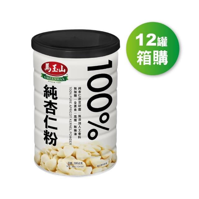 【馬玉山】100%純杏仁粉380g(箱購12罐)