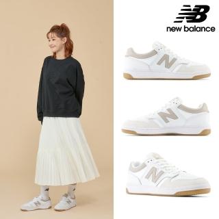 【NEW BALANCE】NB 480系列復古鞋 中性 奶茶色 BB480LSC-D楦(網路獨家款)