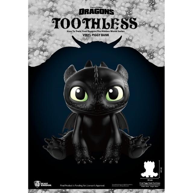 Beast Kingdom 野獸國 馴龍高手 無牙 大型搪膠存錢筒
