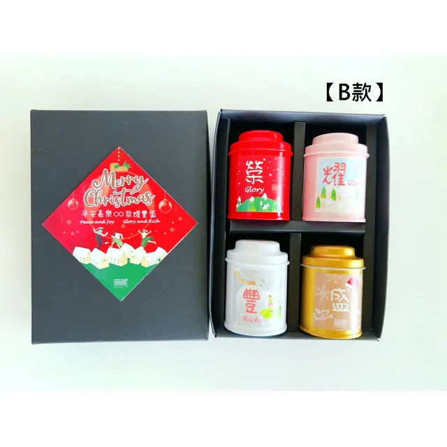 【無藏茗茶】茶葉禮盒 經典四入綜合小茶罐禮盒(經典三茶區小茶禮/附提袋)(茶葉禮盒)