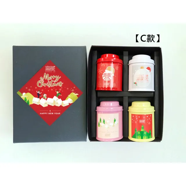 【無藏茗茶】茶葉禮盒 經典四入綜合小茶罐禮盒(經典三茶區小茶禮/附提袋)(茶葉禮盒)