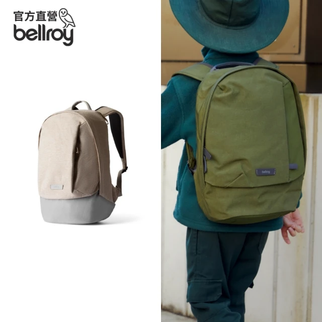 Bellroy 官方直營 Classic Backpack Compact 經典後背包 16L(銀貝灰)