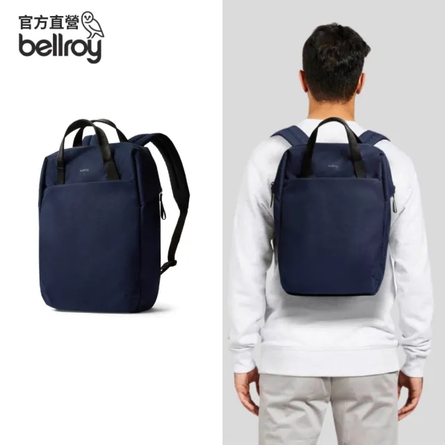 【Bellroy】官方直營 Via Workpack 18L 活力托特後背兩用包(海軍藍)