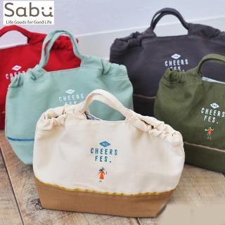 【SABU HIROMORI】日本CHEERS FES精緻可愛刺繡手提便當袋/環保袋(銀離子塗層 防汙 野餐袋 日系 3色任選)