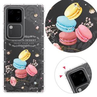 【YOURS】vivo 全系列 彩鑽防摔手機殼-馬卡龍(V50/V40Pro/X200/V30/Y38/X100/X90/X80/X70/Y21s/Y16/V23)