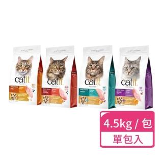 【CATIT 嘿卡堤】三鮮凍乾糧雞肉口味系列 4.5kg/包(凍乾飼料 貓糧 室內貓 成貓)