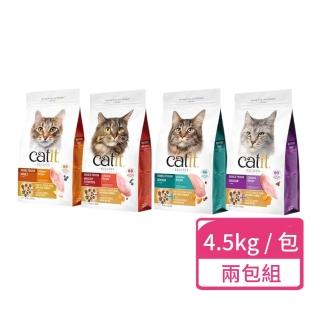 【CATIT 嘿卡堤】三鮮凍乾糧雞肉口味系列 4.5kg/包；兩包組(凍乾飼料 貓糧 室內貓 成貓)