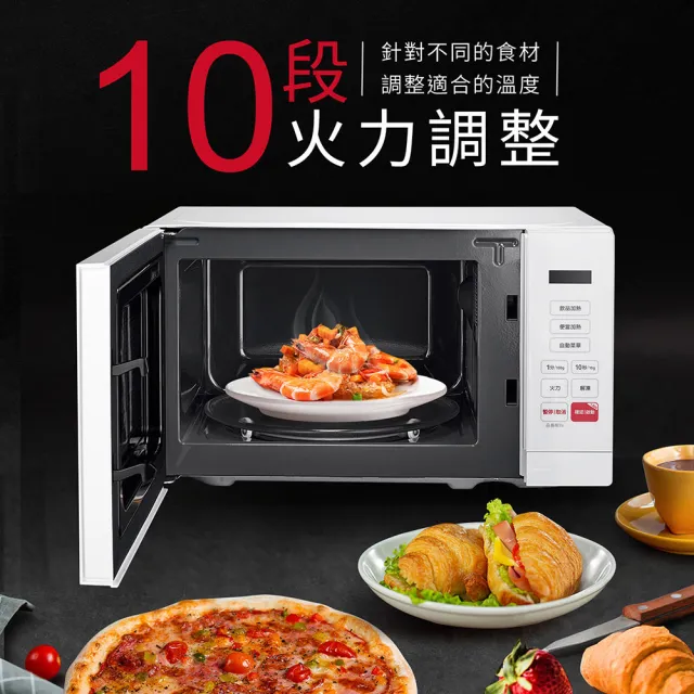 【SAMPO 聲寶】天廚20L微電腦微波爐(RE-J204TM)