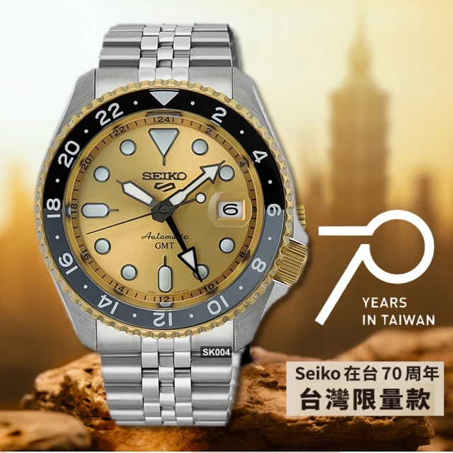 SEIKO 精工 台灣70週年限量款 5 SPORTS運動機械GMT雙時區金面42.5㎜ SK004(SSK044K1/4R34-00M0K)