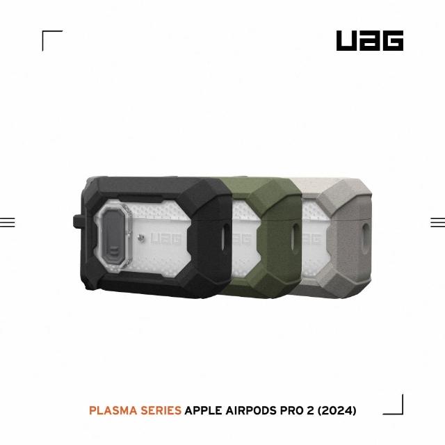 【UAG】AirPods Pro 2 磁吸耐衝擊經典保護殼(支援MagSafe無線充電)