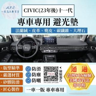 【一朵花汽車百貨】HONDA 本田 十一代 CIVIC 23年後 法蘭絨 麂皮 碳纖維皮革 超纖皮革 大理石皮革 避光墊