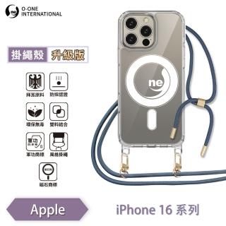 【o-one】Apple iPhone 16 系列 軍功II升級版-磁石防摔斜背式掛繩手機殼