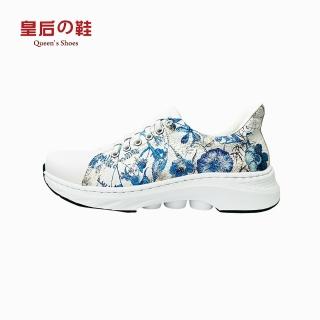 【皇后的鞋】真皮鞋/休閒鞋/磁能共振按摩鞋-花卉藍(優質皮革 專利通氣按摩大底 真皮透氣鞋墊)