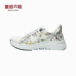 【皇后的鞋】真皮鞋/休閒鞋/磁能共振按摩鞋-花卉彩/黃綠(優質皮革 專利通氣按摩大底 真皮透氣鞋墊)