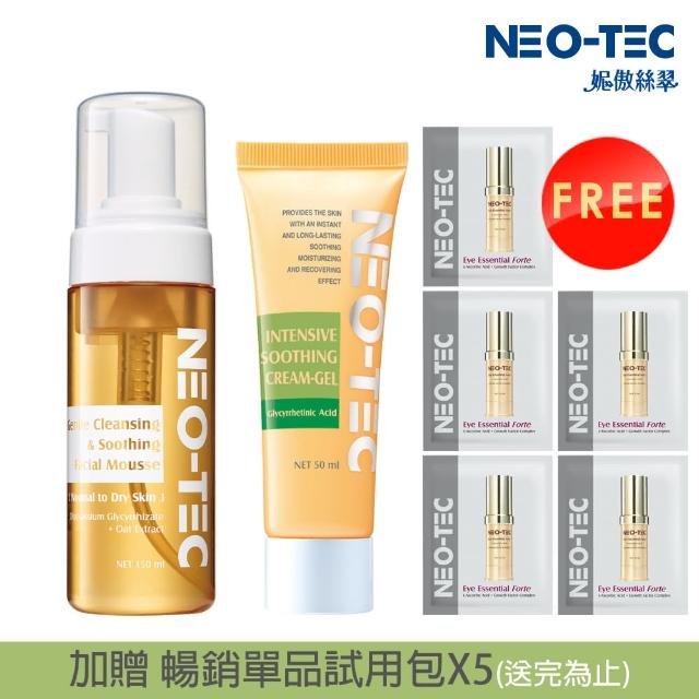 【NEO-TEC】胺基酸舒緩潔顏慕斯150ml+甘草酸舒緩活膚乳霜50ml