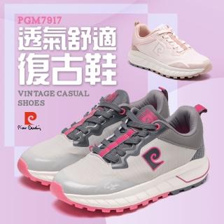 【pierre cardin 皮爾卡登】-官方直營-流線飛織運動鞋-黑(女款)