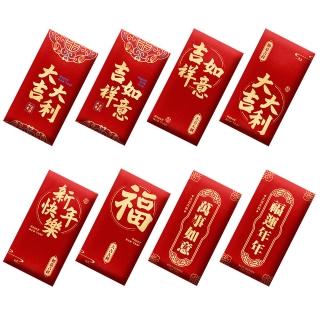 【bebehome】新年燙金款紅包袋(每包六入)