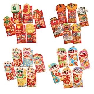 【bebehome】發大財前掀蓋創意紅包袋(每包六入)